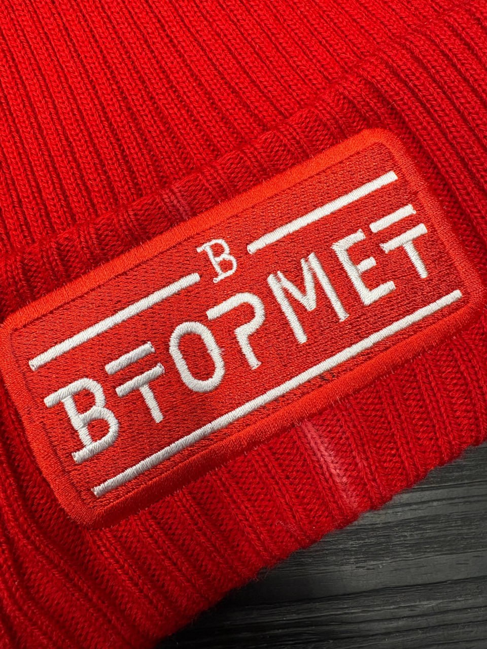 Вышивка на шапке